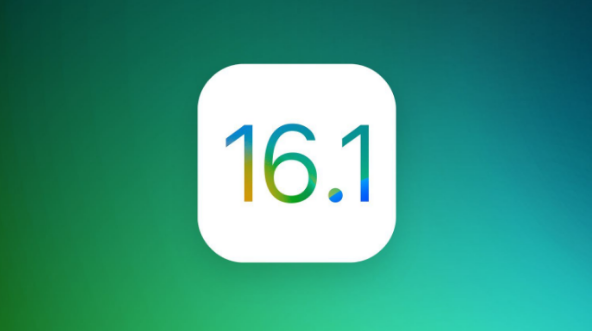 永康苹果手机维修分享iOS 16.1 RC版升级_iOS 16.1 RC版一键刷机教程 